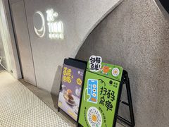 -泽田本家·铜锣烧(TX淮海店)