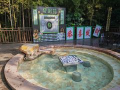 -天目湖涵田半山温泉