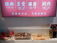 -渝大龙重庆火锅(温泉月亮湾店)