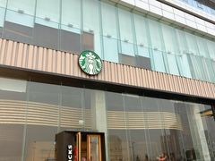 -星巴克臻选(成都环球乐天店)