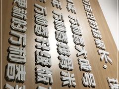 -万和春排骨砂锅米饭(新业广场店)