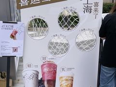 -喜茶(上海兴业太古汇店)