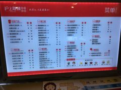 菜单-沪上阿姨·精选茶饮(桃源友嘉购物广场店)