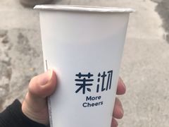 -茉沏(万科美好广场店)