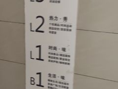 -蘭亭·新都汇