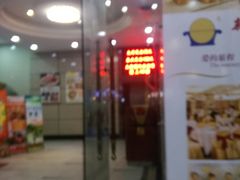 门面-新宝城海鲜坊(大浪店)