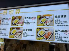 -卞姐蛋饼(陕西南路店)