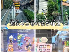 -泡泡玛特POPMART(太古里店)