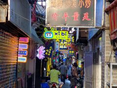 门面-桥东喜碧海鲜街(水东街店)