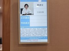 -上海广德中医门诊部