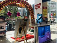 -中国电信(人民路营业厅)