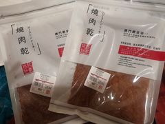 -钜记手信(兴华楼店)