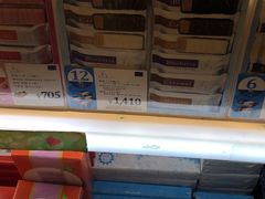 -关西国际机场直营免税店