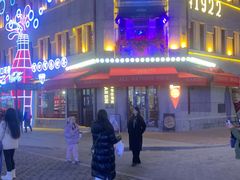 -中华巴洛克风情街