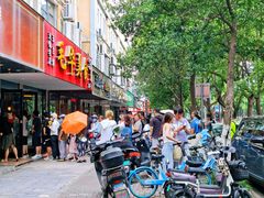 -毛华美食(清扬路店)