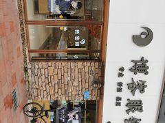 -博客眼镜(大学城店)