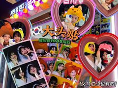 -义乌之心城市生活广场