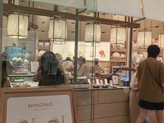 -米糯糯·MINONO·大福冰淇淋(青岛万象城店)