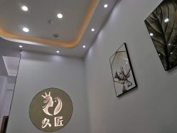 -久匠半永久纹眉