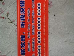 -好利来(旅顺世达店)