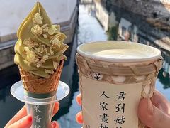 -山塘街