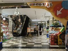 -杭州大厦LSE城市生活超市(杭州大厦店)