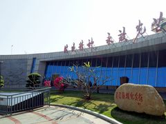 -海堤纪念公园