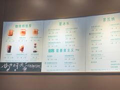 -星巴克臻选(重庆大融城店)