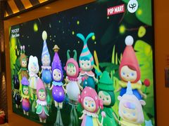 -泡泡玛特POPMART(大卫城店)