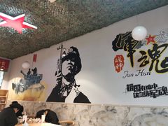 -古一味襄阳牛肉面热干面(滨江宝龙店)