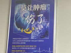 -复旦大学附属中山医院(西院区)