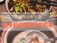 -大洋家·精品潮汕菜·生腌砂锅粥(天河东路店)