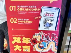 -酷乐潮玩(五道口购物中心店)