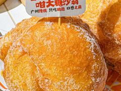 -喜势点·糖沙翁手工茶点·本地人茶居(永庆坊店)