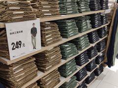 -优衣库(上海正大广场店)