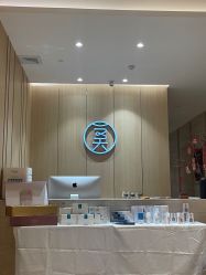 -恒美雅轩·品牌直营连锁