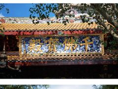 -梅州天地人花园酒店(梅县人民广场店)