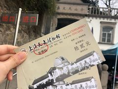 -上海佘山国家森林公园西佘山园