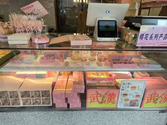 -矮子馅饼(大成路店)