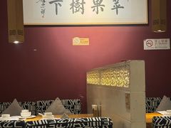 -苹果树下艺术餐厅(宋庄店)
