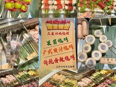 -万达广场(东莞厚街店)