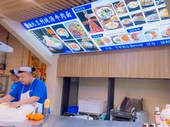 -德元兰州纯汤牛肉面
