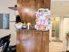 -坦克·甜品店(莲花广场店)