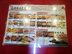 -西塔大冷面(市府大路店)