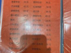 -清真清穆轩(复兴店)