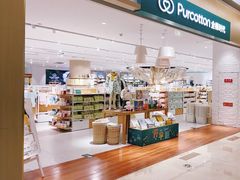 -Purcotton全棉时代(环宇城店)