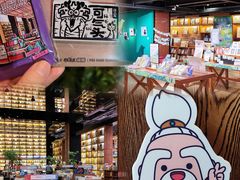 -半山书局(新世纪商城店)