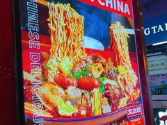 -文立新麻辣烫(合生汇21街区店)