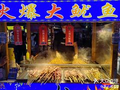 -中建幸福空间