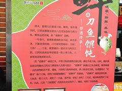 -小方的面(徐家汇店)